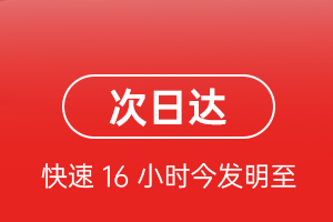 赛乌素航空物流航空货运 航空货运