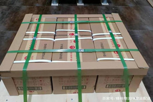 赛乌素航空物流酒水【机场货运当天