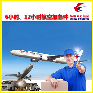 赛乌素航空物流公司谈空运的四大作用是什么
